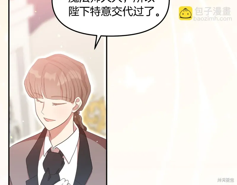 第49话106