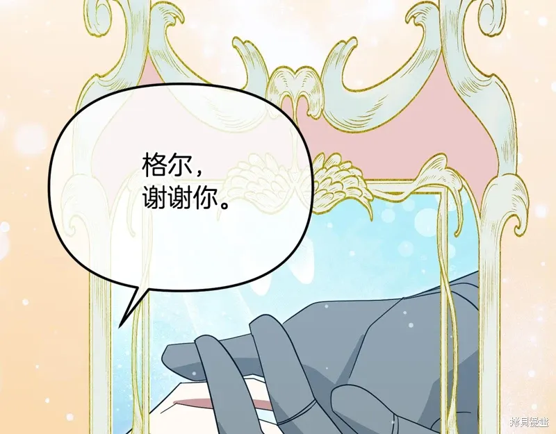 第57话40