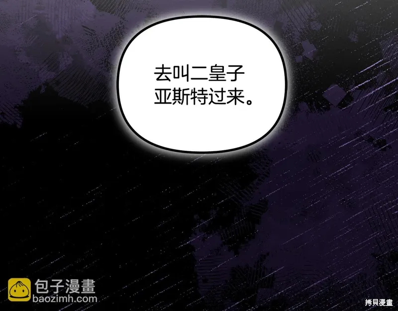 第39话174