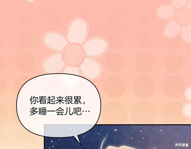 第58话5