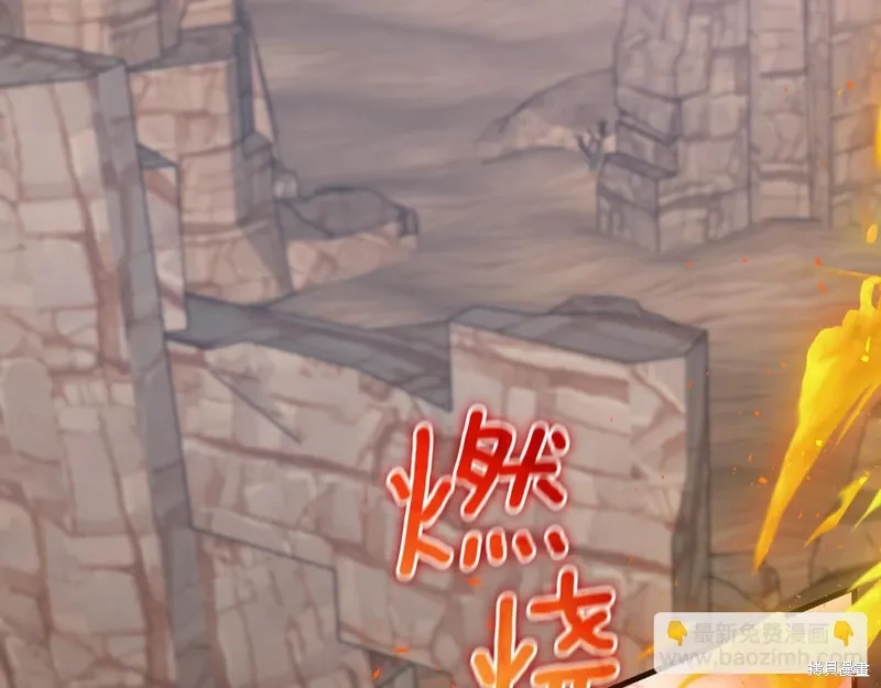 第51话4
