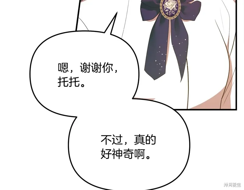 第54话45
