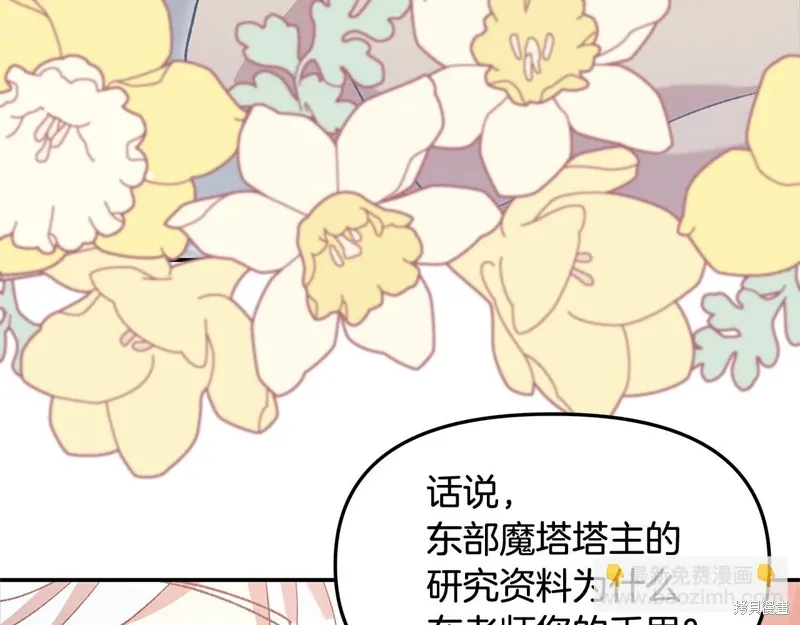 第44话146