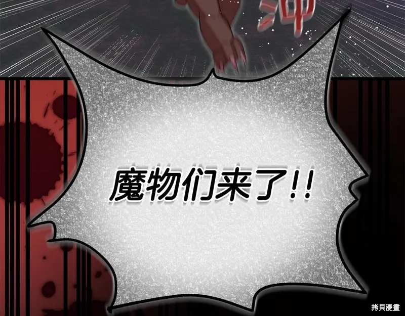 第58话139
