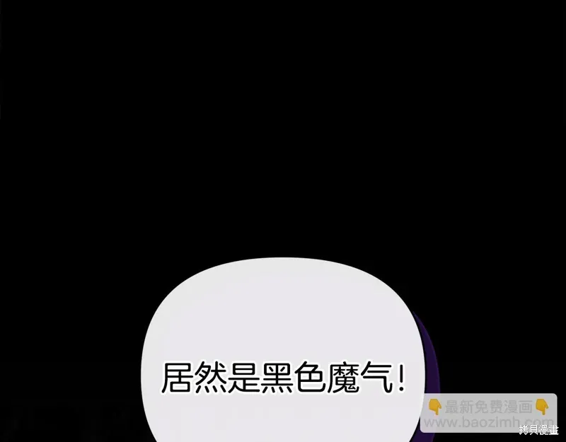 第59话25