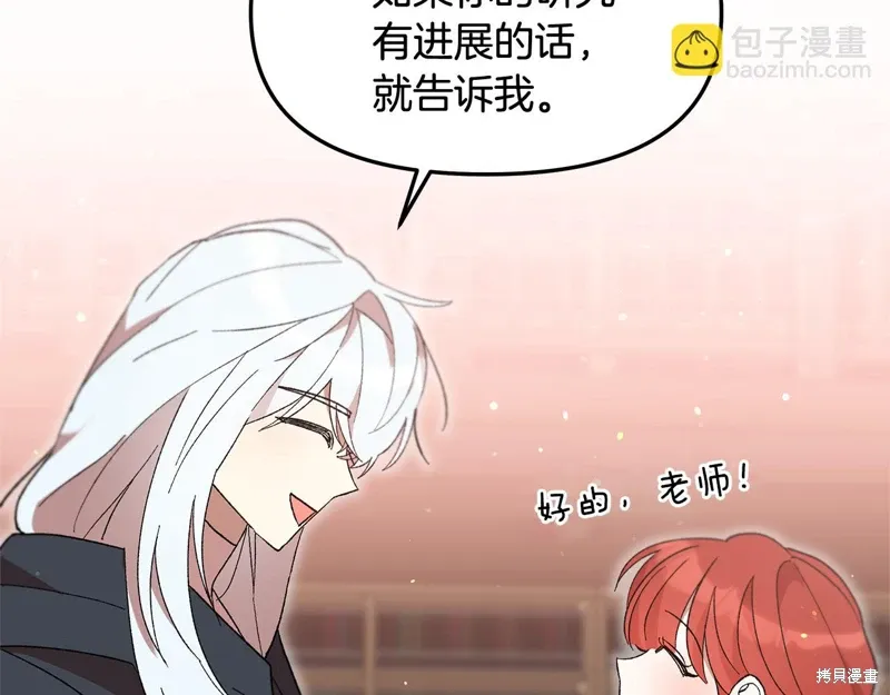 第44话164