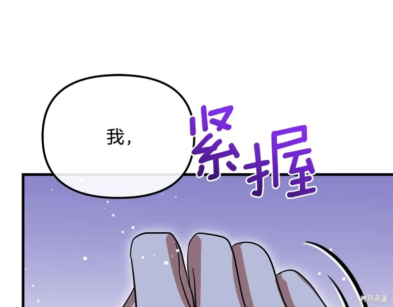 第54话255