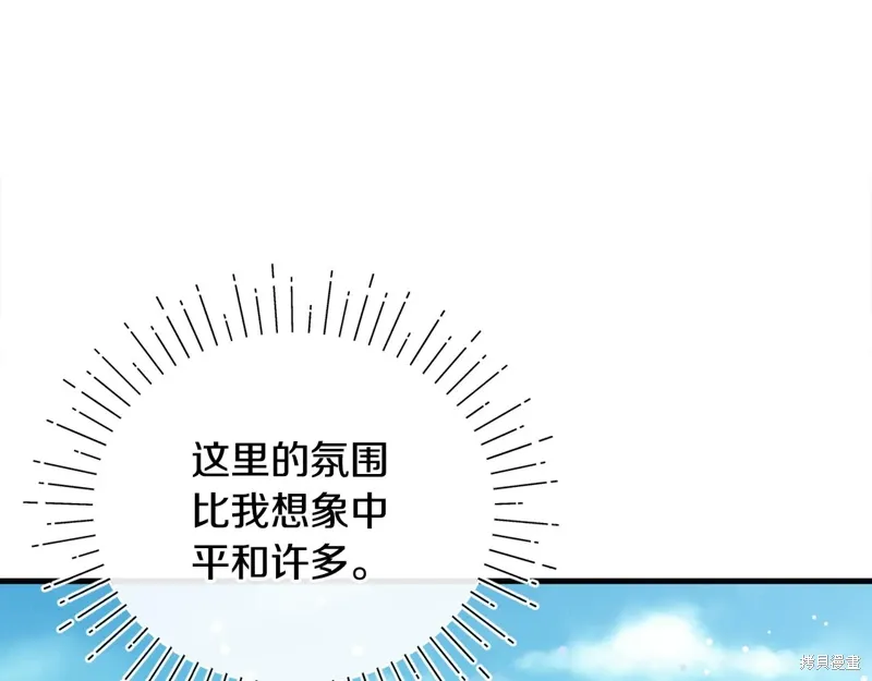 第55话234