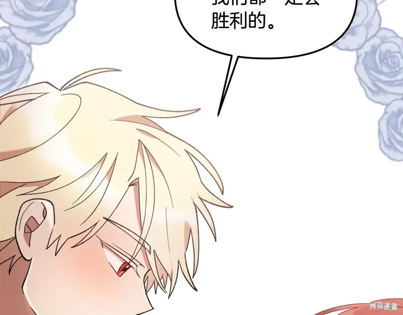 第47话168
