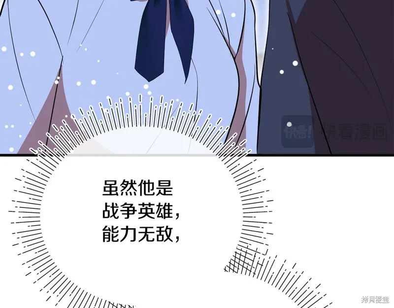 第54话137