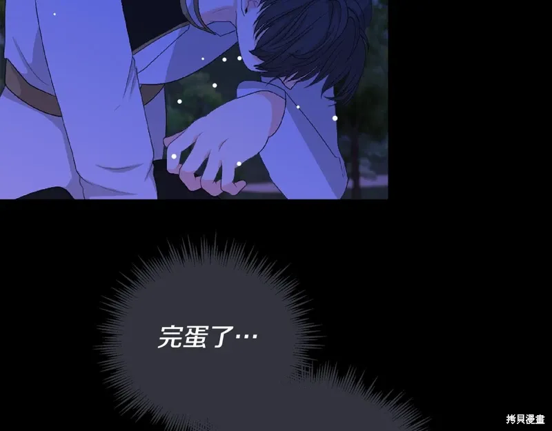 第60话季2完41