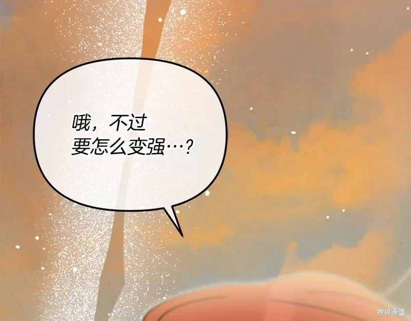 第53话213
