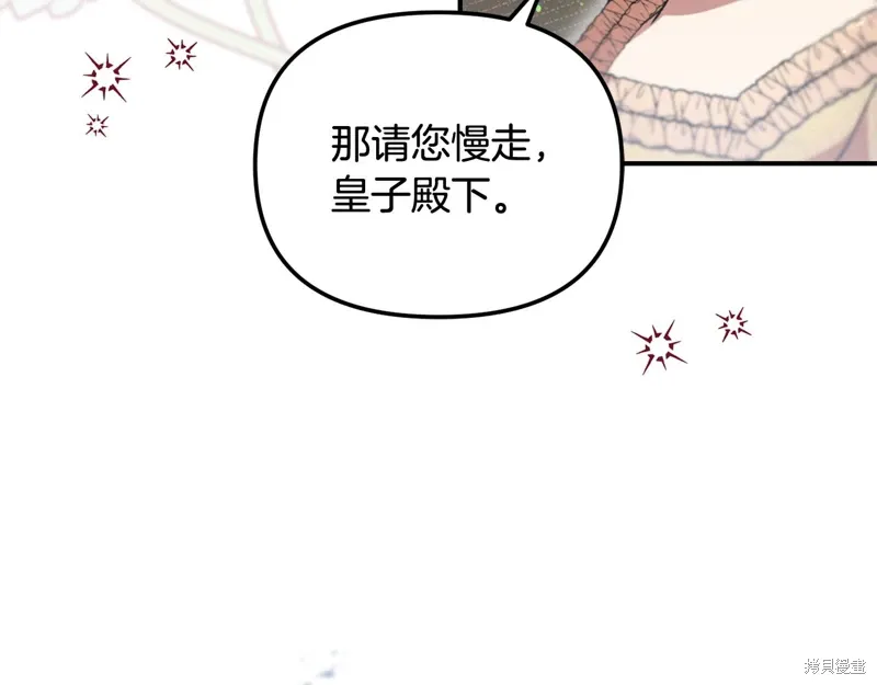 第40话69