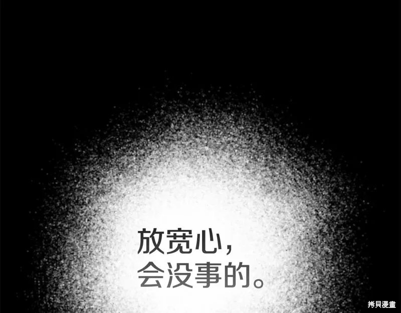 第59话156