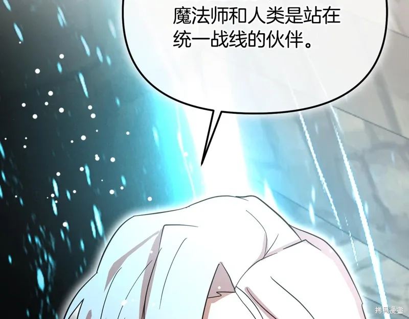 第55话205
