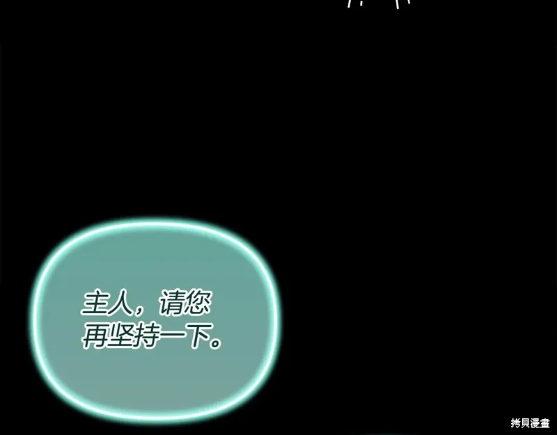 第60话季2完200