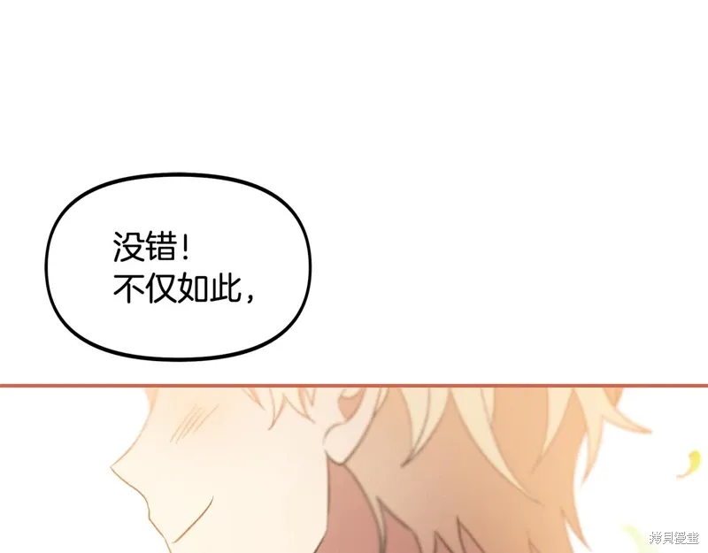 第42话69