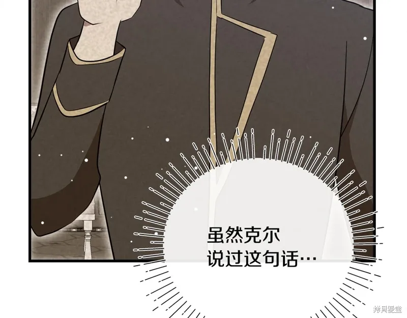 第54话230