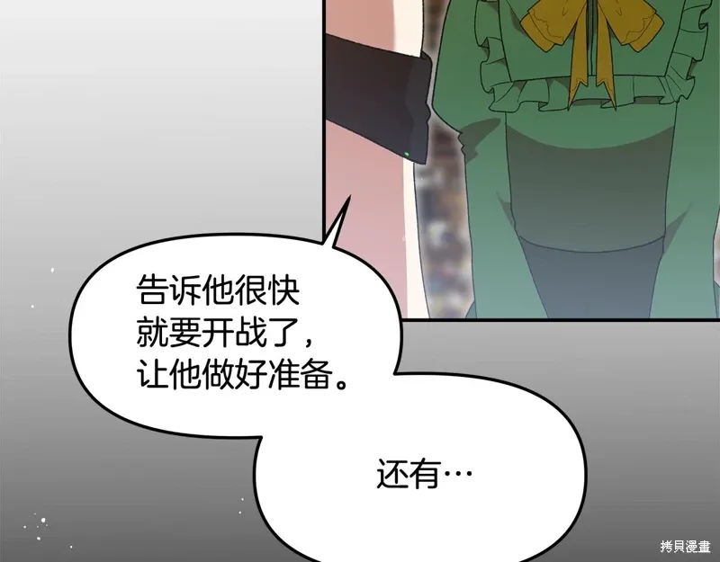 第47话78