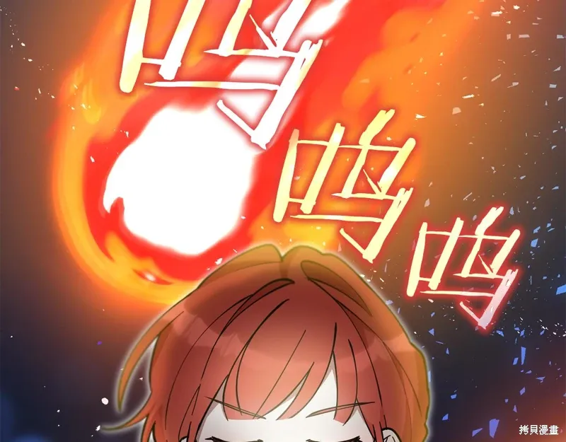 第51话120