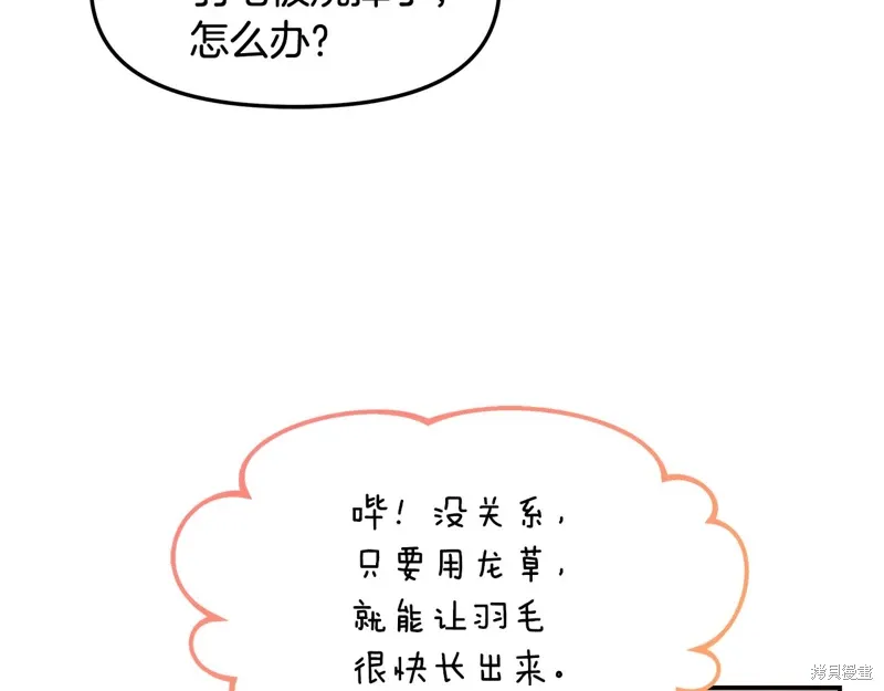 第44话91