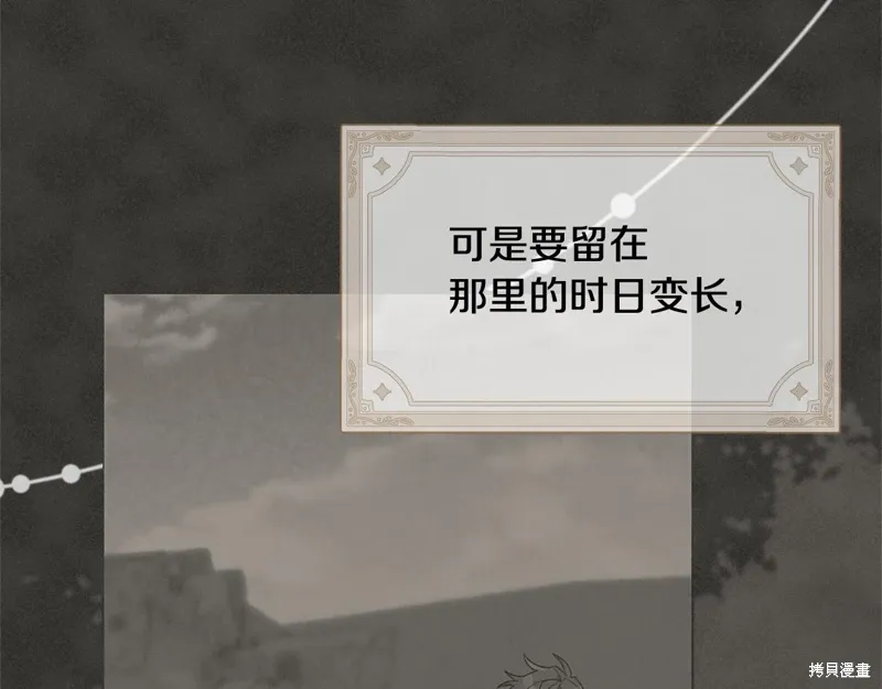 第38话88