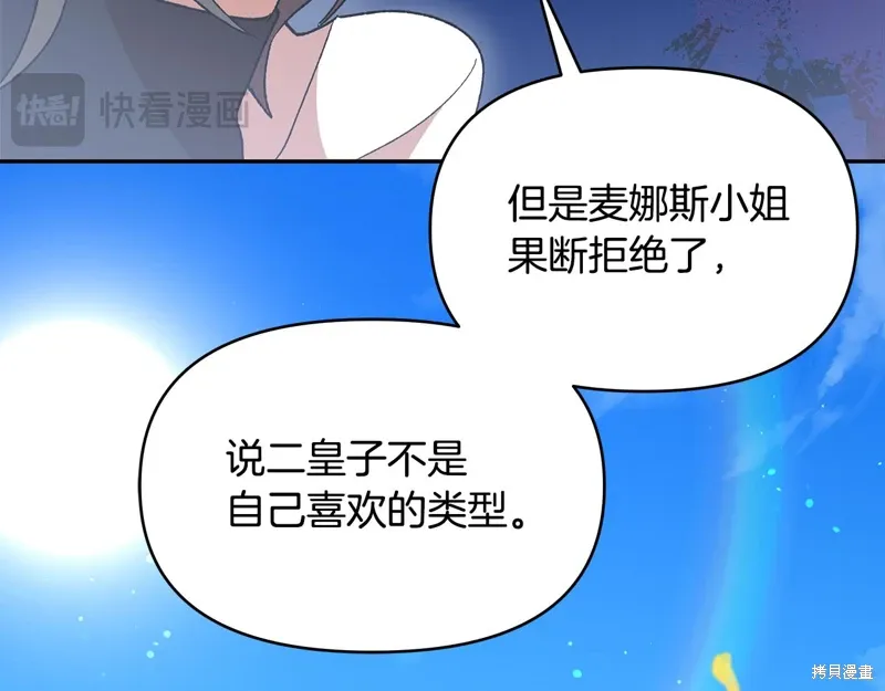 第42话65