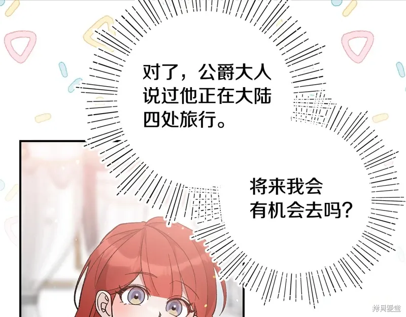 第44话8