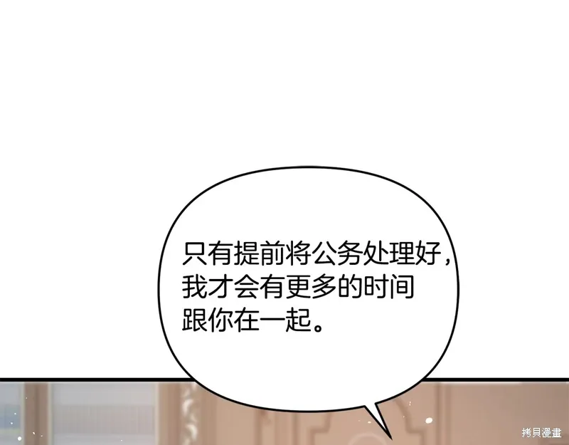第50话155
