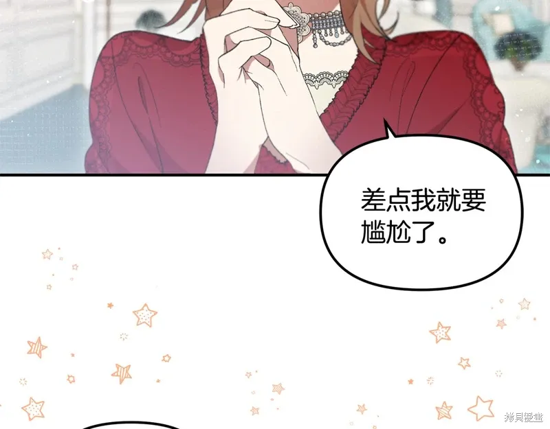 第40话146