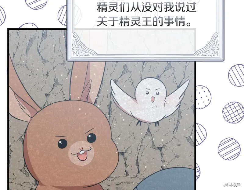 第56话201