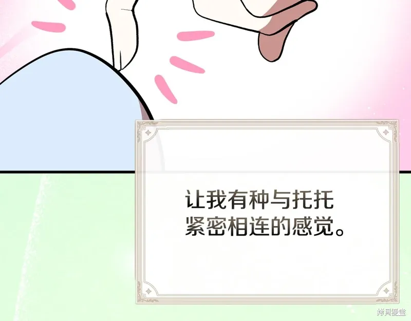 第54话48