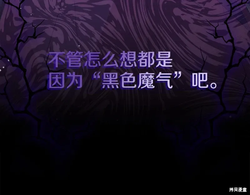 第59话80