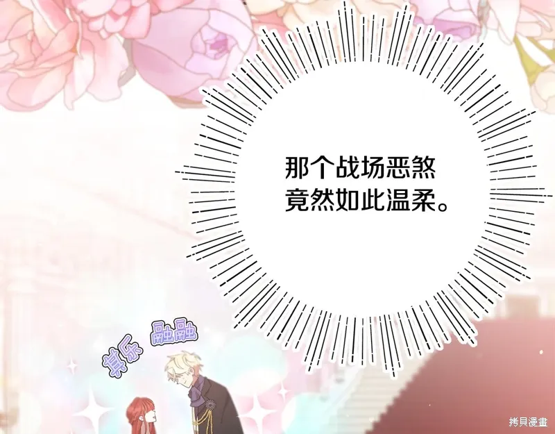 第49话88