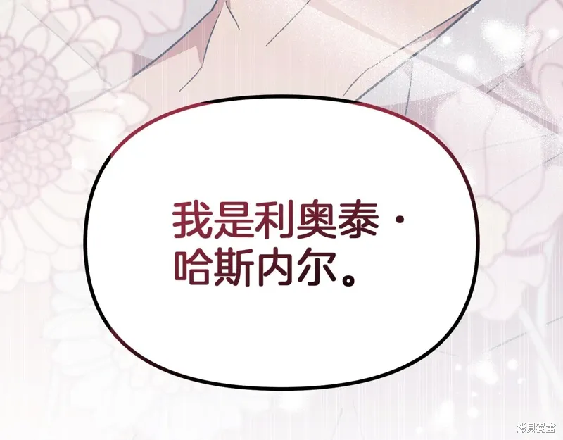 第40话185
