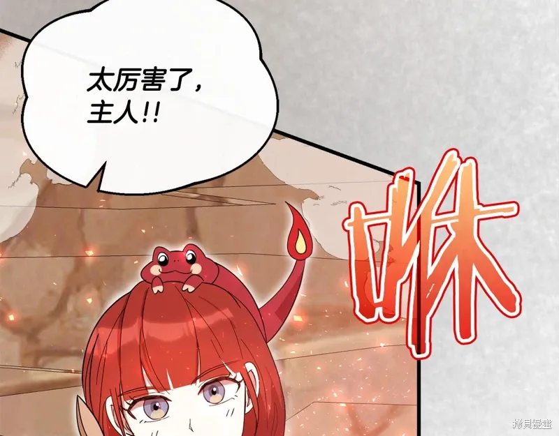 第55话7