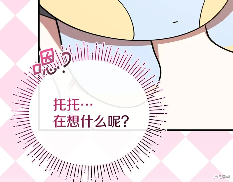 第53话204