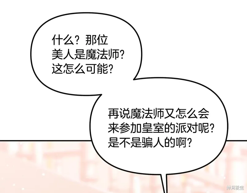 第48话193