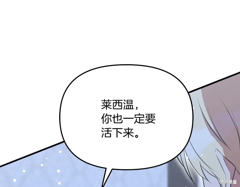 第54话135