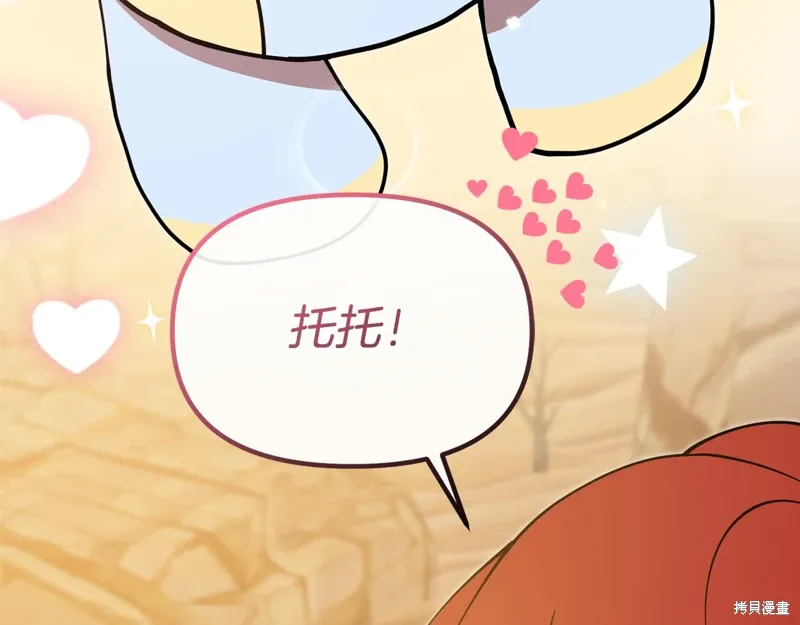 第53话187