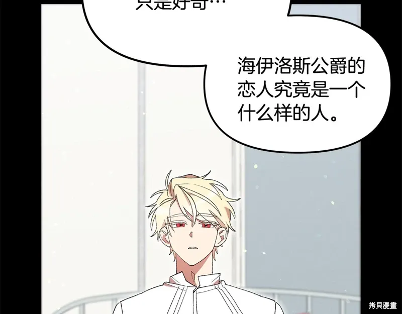 第47话144