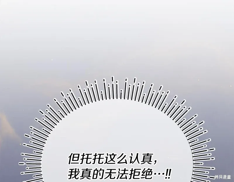第53话284