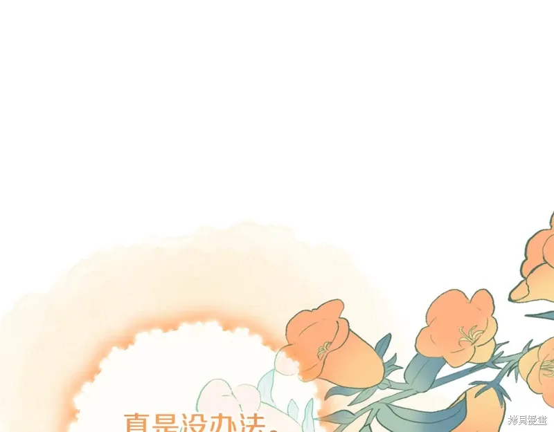 第53话277