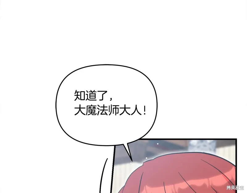 第55话173