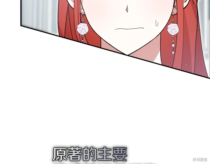 第47话99