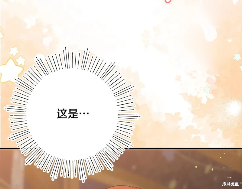 第47话35