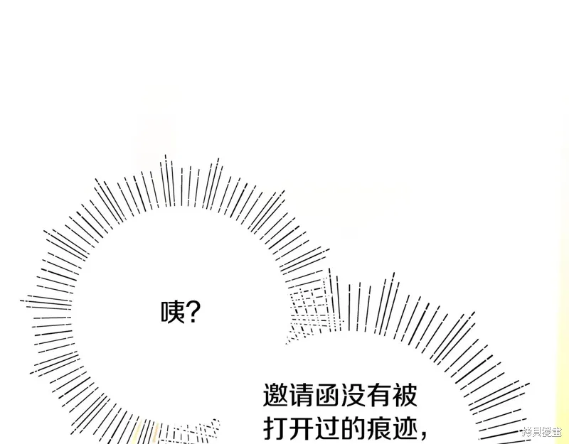 第47话53