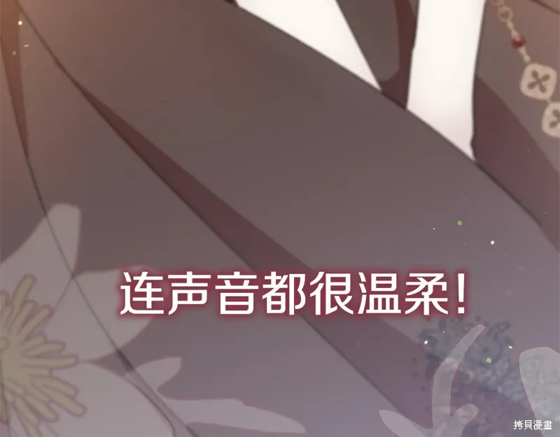 第41话29