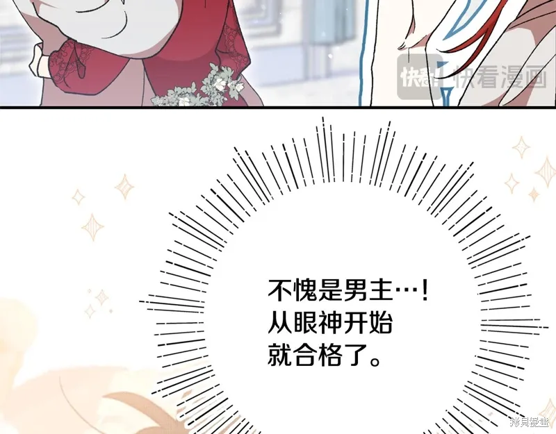 第40话171