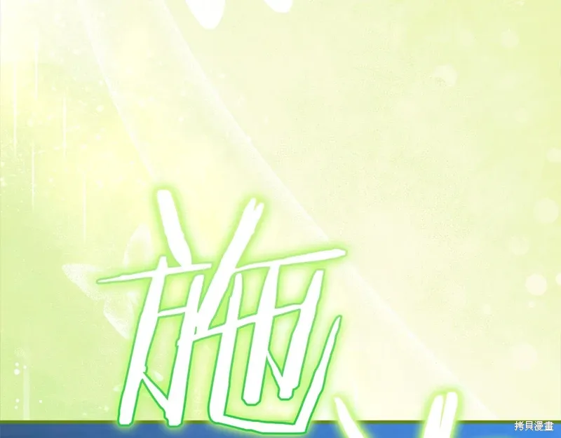 第59话38